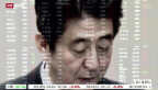 Video «SRF Börse vom 18.02.2014» abspielen
